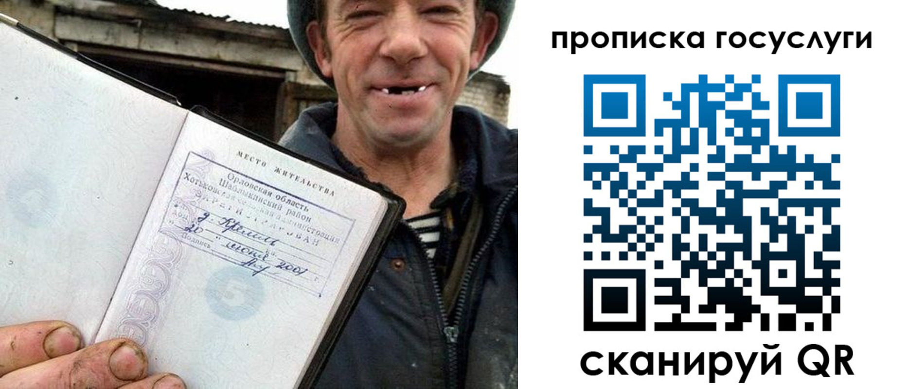 временная прописка в Набережных Челнах