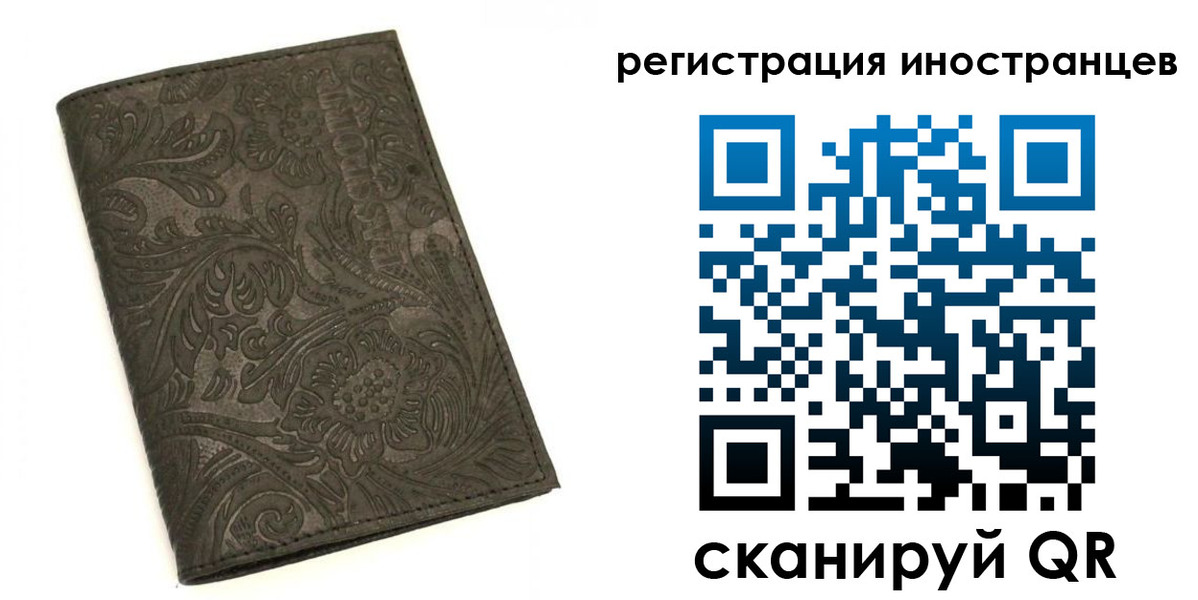 прописка гарантия в Набережных Челнах
