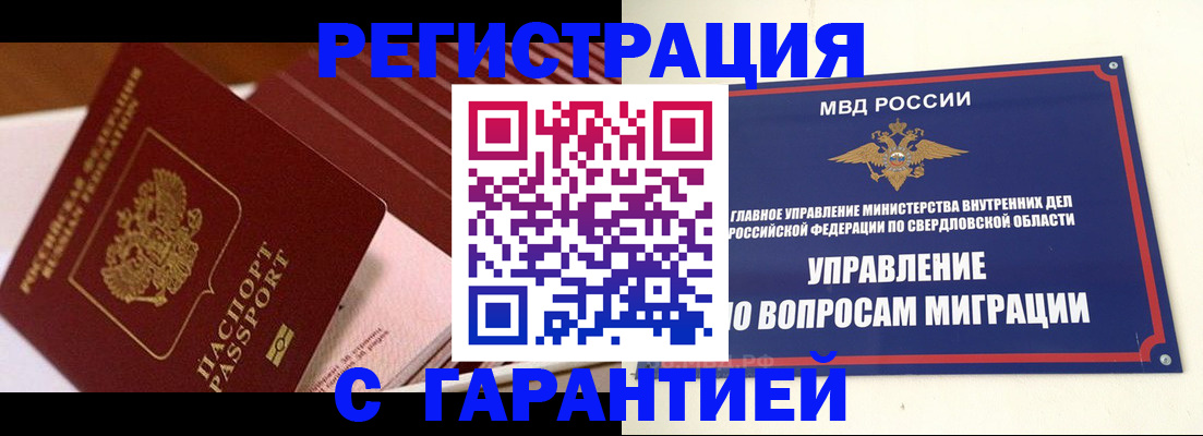 регистрация для школы в Набережных Челнах